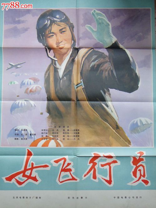 土耳其签证真实样板